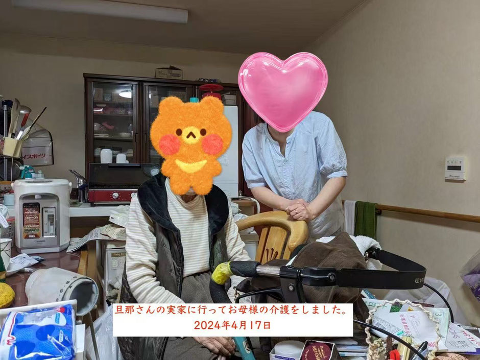 さくら国際結婚