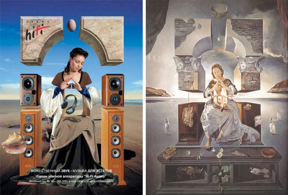 La Madonna de Port Lligat (Salvador Dalí) - Hi-fi