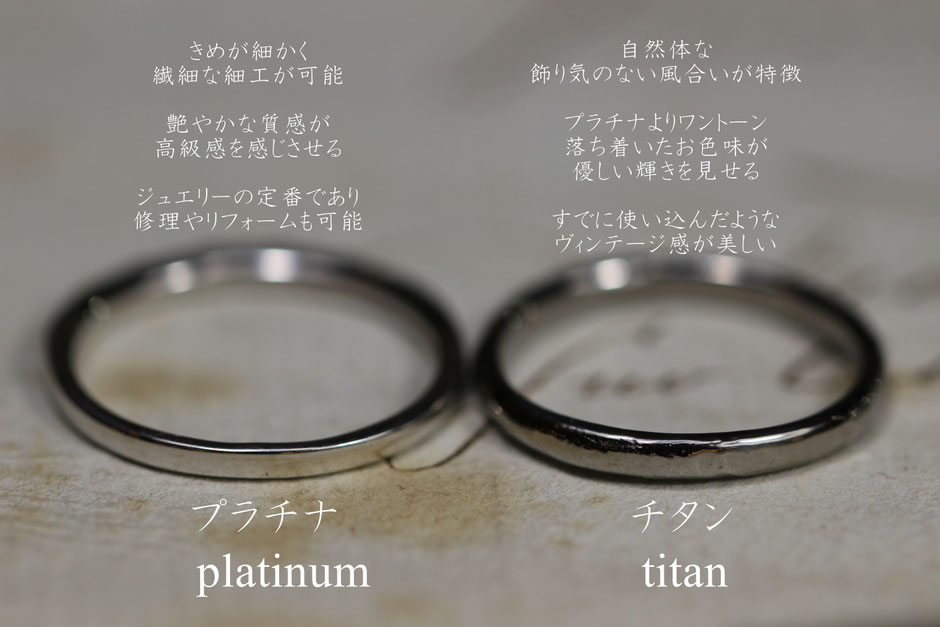 金属アレルギーフリーの結婚指輪 京都 東京 神戸で手作り結婚指輪 婚約指輪 オーダーメイドジュエリー リフォーム 修理 金属アレルギーフリーの結婚指輪 京都 東京 神戸で手作り結婚指輪 婚約指輪 オーダーメイドジュエリー リフォーム 修理
