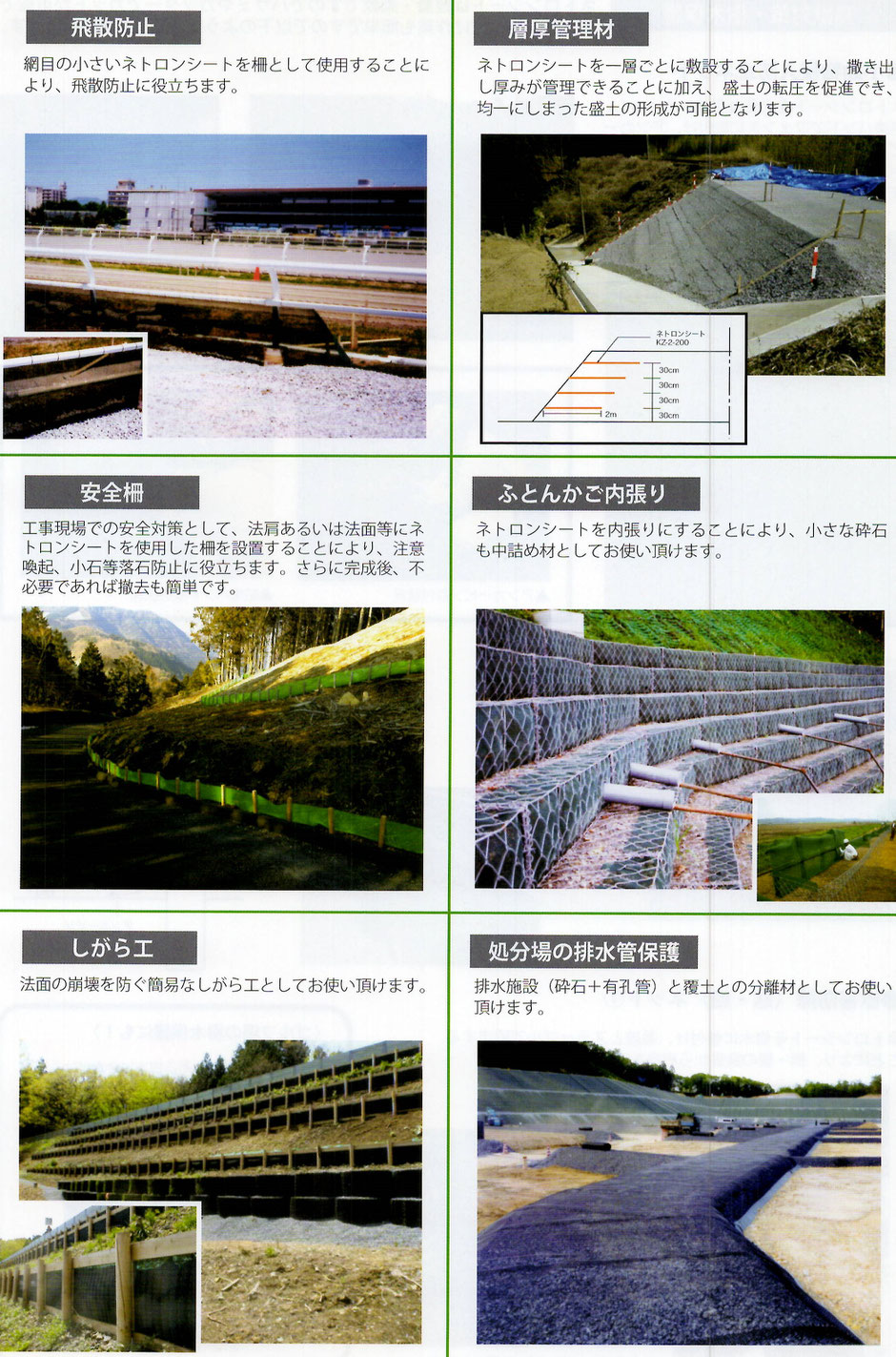 格安な、防護フェンス(防止柵)をご紹介するページです。太陽光発電設備や自宅・工場・倉庫などの大切な建物や施設を、不審者やいのしし・鹿・たぬき・きつねなどの野獣から守ります。