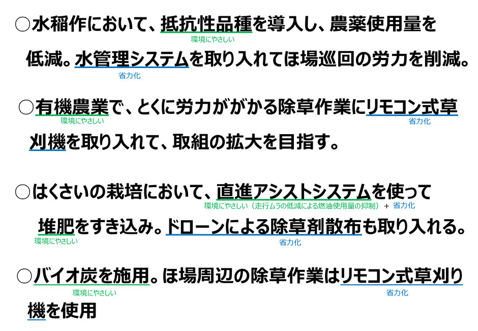 燃料が高騰している状況で、籾殻を熱源として有効利用する方法をご紹介します。また、邪魔なもみ殻を籾殻くん炭として活用してみてはいかがでしょうか。国からの補助金が出る場合があります。