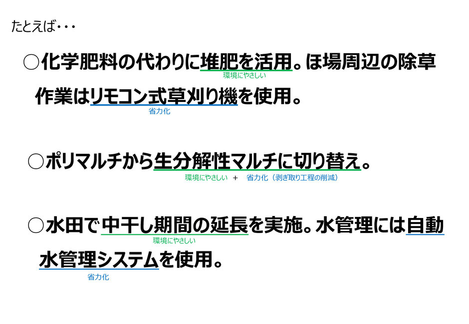 燃料が高騰している状況で、籾殻を熱源として有効利用する方法をご紹介します。また、邪魔なもみ殻を籾殻くん炭として活用してみてはいかがでしょうか。国からの補助金が出る場合があります。