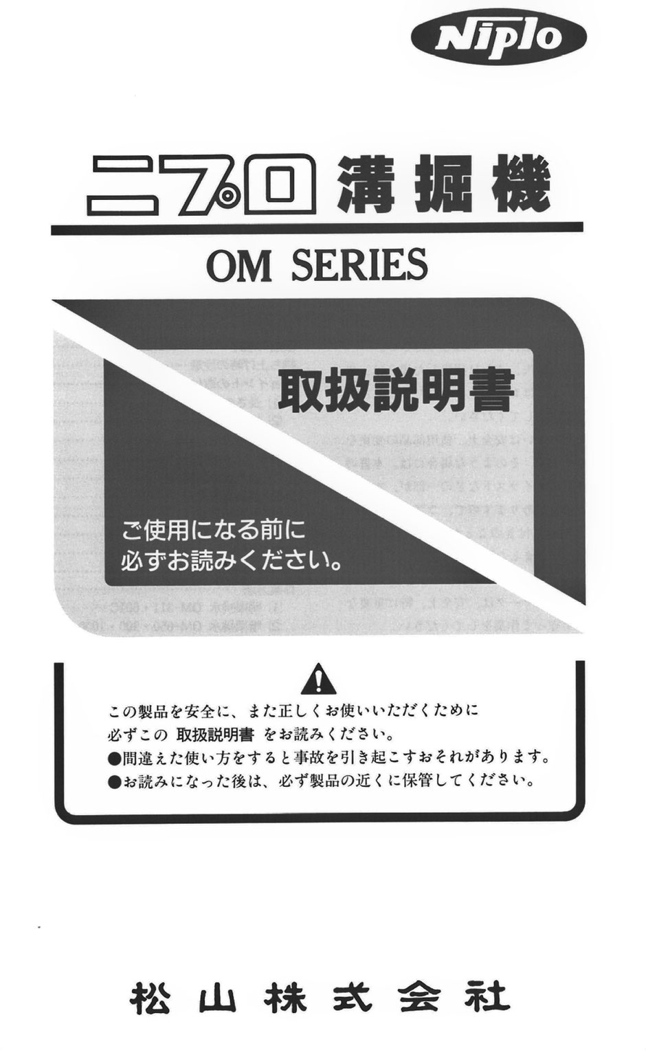 農家の人が、自分でトラクターに施工用の機械を装着して暗渠をする方法を写真付きでご紹介しています。