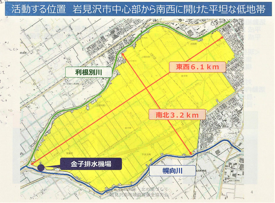 台風や、ゲリラ豪雨で洪水が発生した時に、少しでも洪水被害から町や田んぼを守るために「田んぼダム」が有効です。本ページは、写真付きで解説しております。