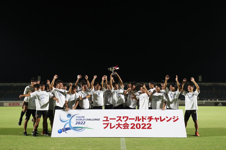 優勝　神村学園