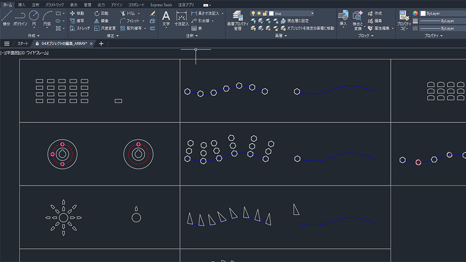 AutoCAD 配列複写 矩形状 円形状 パス