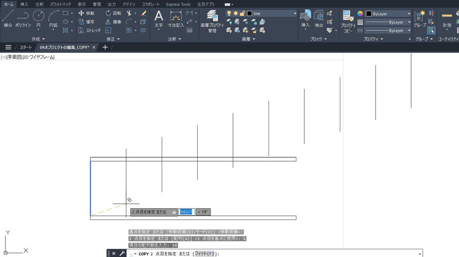 AutoCAD 複写 配列 フィット