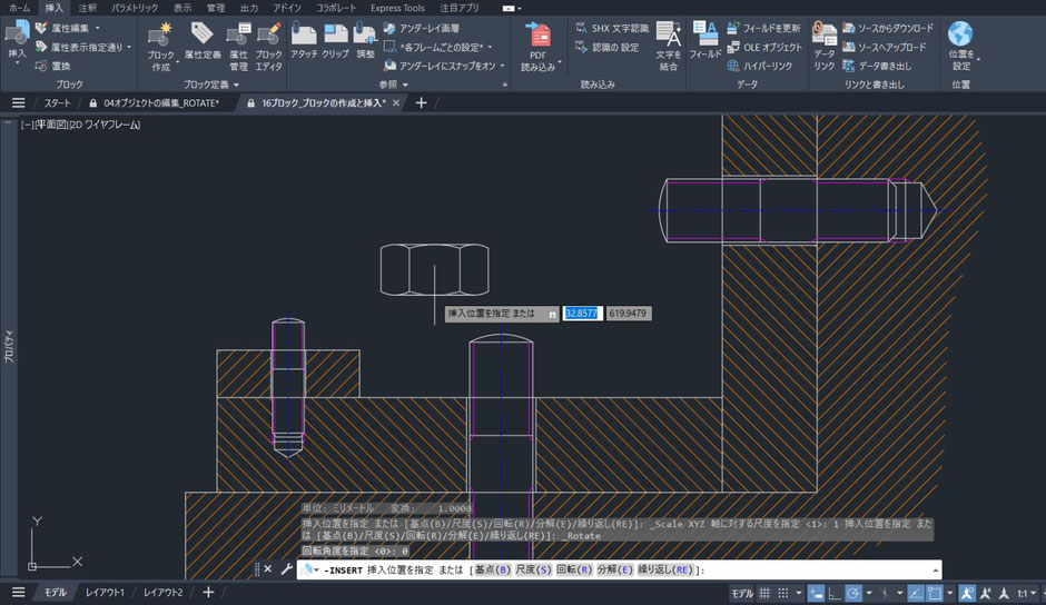 AutoCAD ブロック 挿入 定義 ボルト ナット