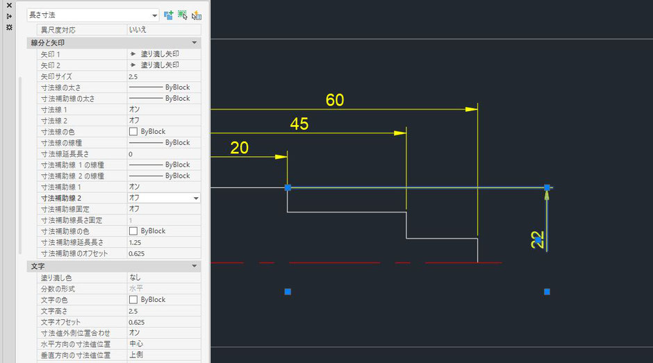 大阪府 製造メーカー 法人向け グループ講座 AutoCAD Autodesk 認定トレーニング 新大阪 福井県 愛知県