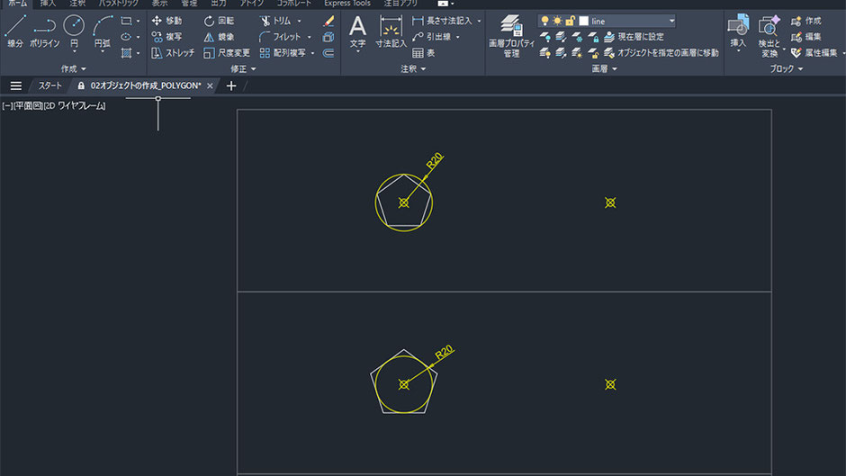 AutoCAD ポリゴン