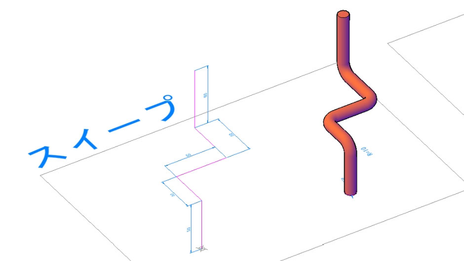 AutoCAD 3Dソリッド スイープ Autodesk オンライン講座