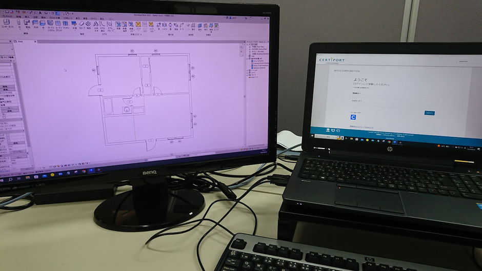 Revit Architeture オートデスク認定資格プログラム ユーザー試験