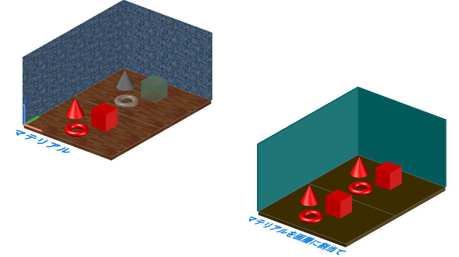 AutoCAD-3D 基礎 東京都 エンジニアリング企業様 出張研修 レンダリング マテリアル