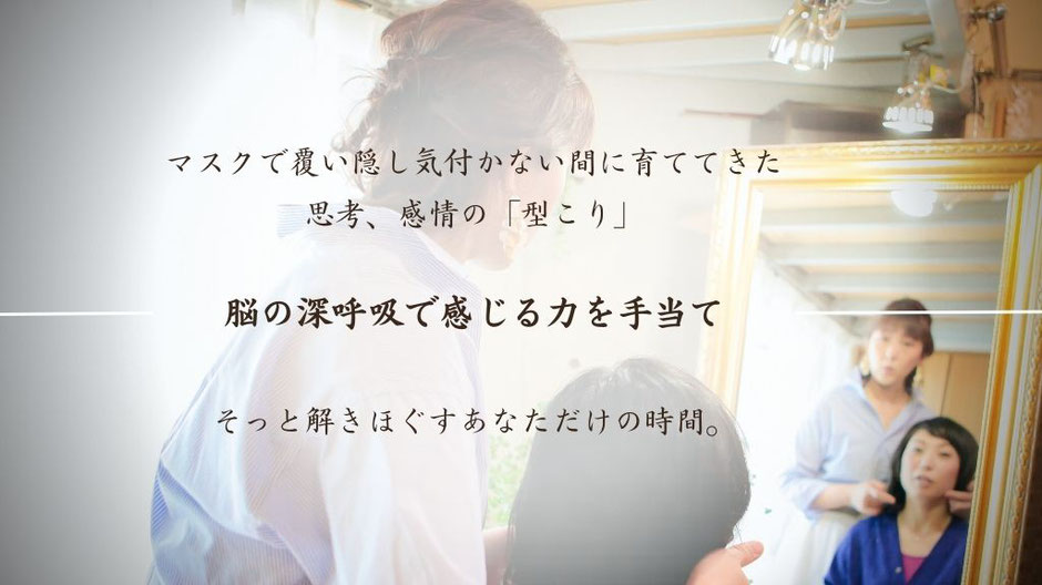 たるみ改善に特化したオールハンドの施術