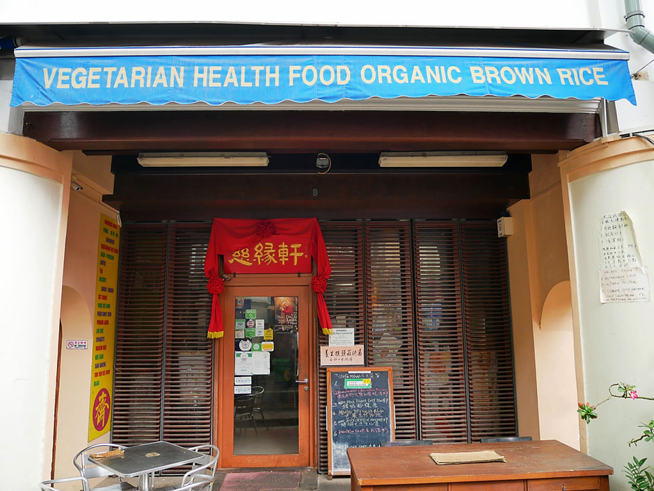 Entrance of Ci Yan organic vegetarian cafe situated at the bend of smith street singapore