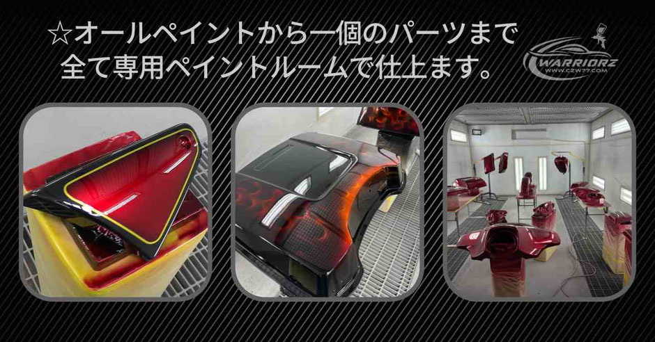 ハーレーツーリングモデルをペイントルームでキャンディーフレーク塗装でカスタムペイントしている画像