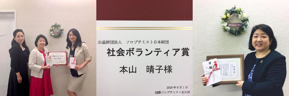 ストリートピアノドネーションズ 表彰画像