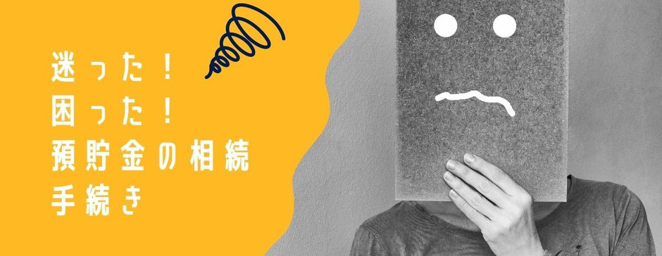電卓で計算