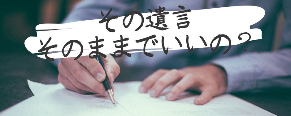 遺言を書く団塊世代の男性の手とペン