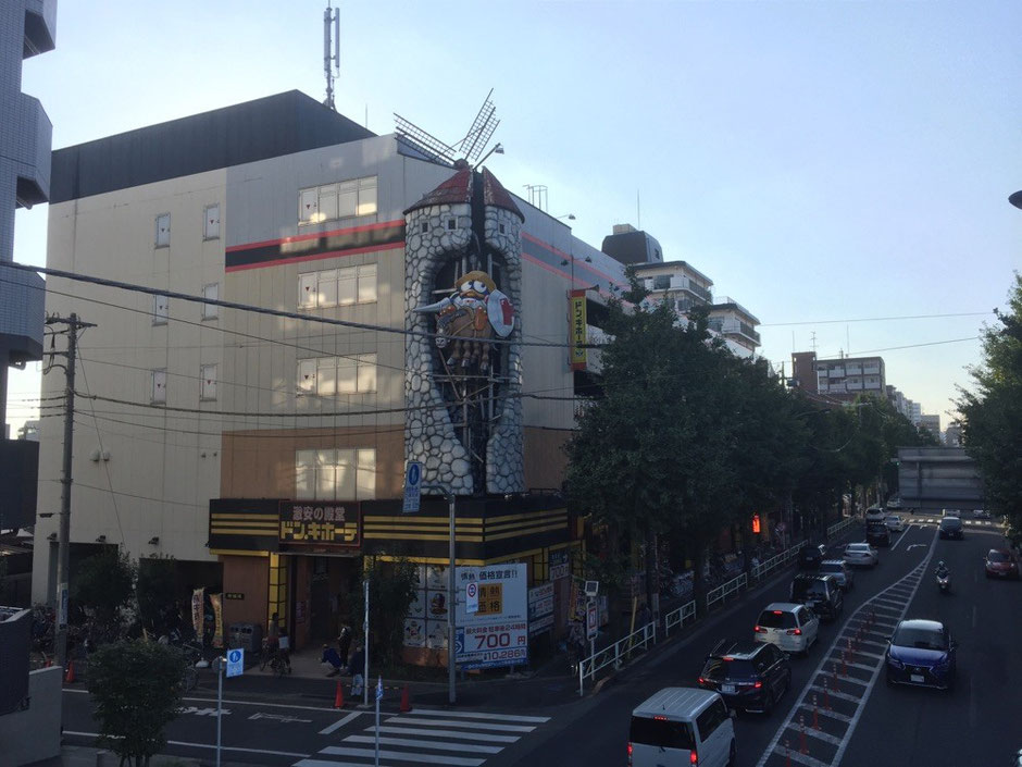 Don Quijote Discount Shopping Store Tokyo Fuchu duty free shop tourist spot TAMA Tourism Promotion - Visit Tama 　ドン・キホーテ第一号店　東京都府中市　ディスカウントストア　買い物　ショッピング　免税店　観光スポット　多摩観光振興会