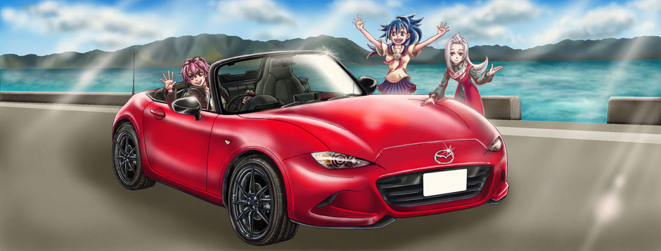 LOVE!MAZDA様サイト用イラスト「マツダ・ロードスターとLOVE!MAZDAオリジナルキャラクター」© Hashimoto Suzu/HIDE-YUKI/LOVE!MAZDA