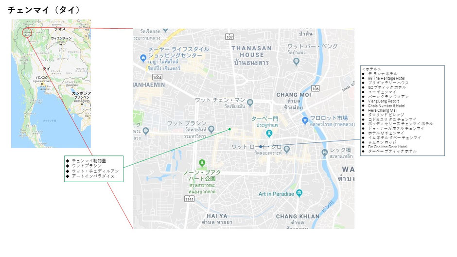 チェンマイ 探偵 横浜 ダルタン調査事務所