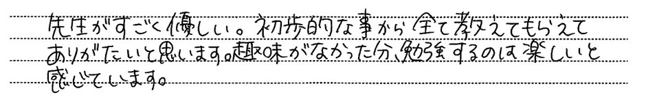 初歩から教えてもらえる