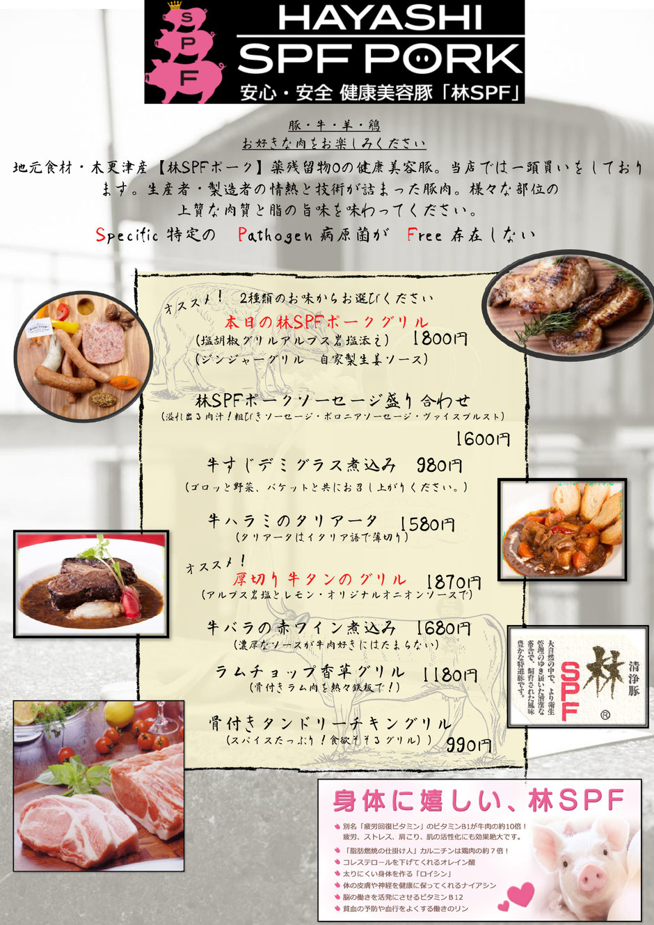 夜カフェイタリアン カフカ ディナーメニュー 木更津 房総 レストラン イタリアン ランチ カフェ 居酒屋 夜カフェイタリアン カフカ ディナーメニュー 木更津 房総 レストラン イタリアン ランチ カフェ 居酒屋