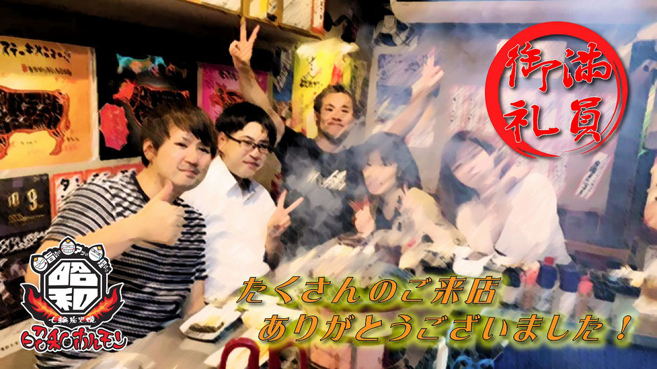 昨夜は満員御礼ありがとうございました画像