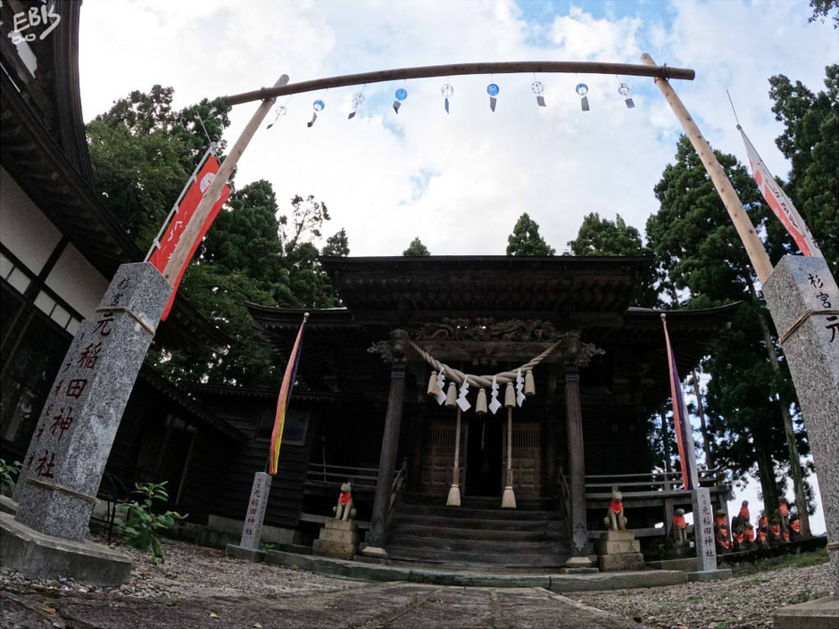 元稲田神社