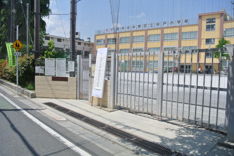 総会 中野区立谷戸小学校同窓会ホームページ