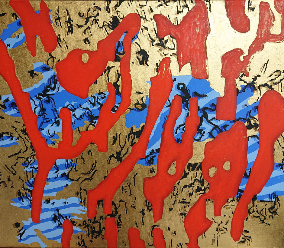 The March of the Unnamed (2017) Oil and gold paint on canvas 70 x 90 cm