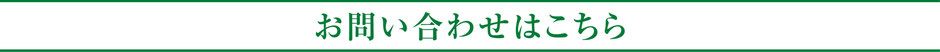 エコプラス　エコプラスグループ　京都