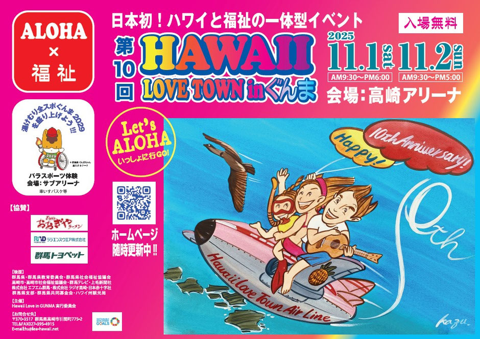 ハワイラブ 5e71956aacc794129e40e027b18cf8