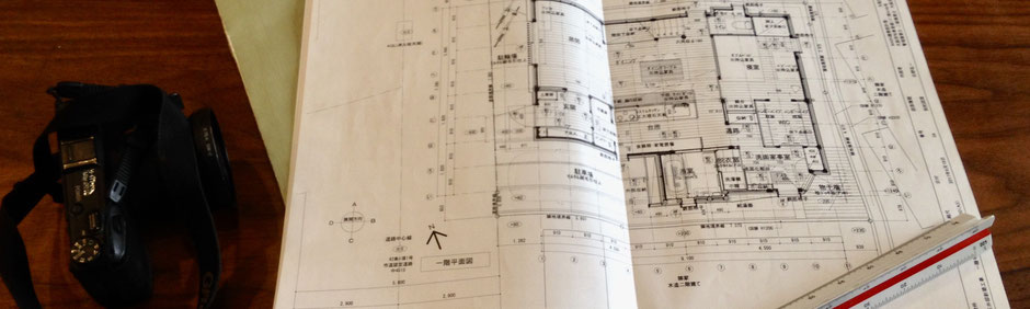 建築設計監理業務 Wash建築設計室 大阪府吹田市の設計事務所 住宅医の木の家リフォーム
