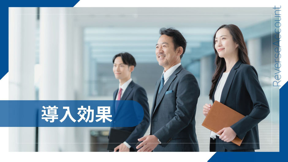 明るいビジネス空間を背景に、スーツ姿のビジネスパーソン3名が前向きな表情で力強く歩いているシーン。未来志向と成長への期待を表現。