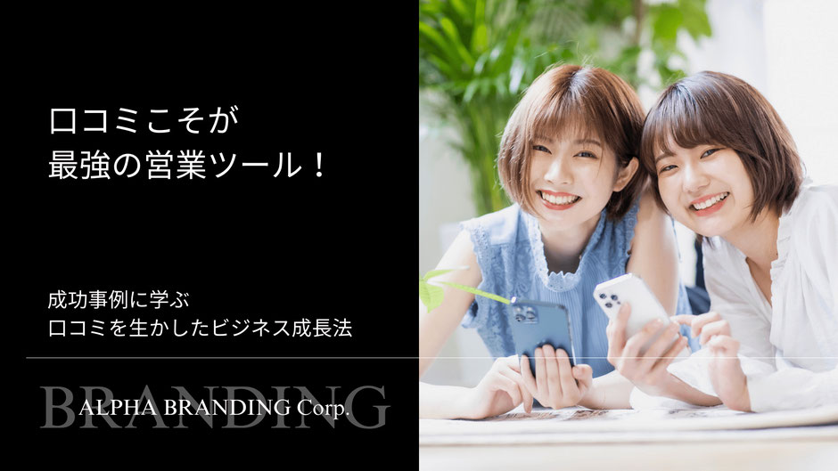 横を向く女性
