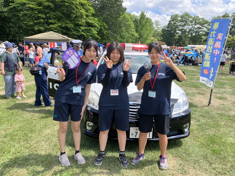 藻岩高校のボランティアさん