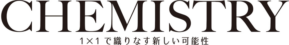 1×1で織りなす新しい可能性