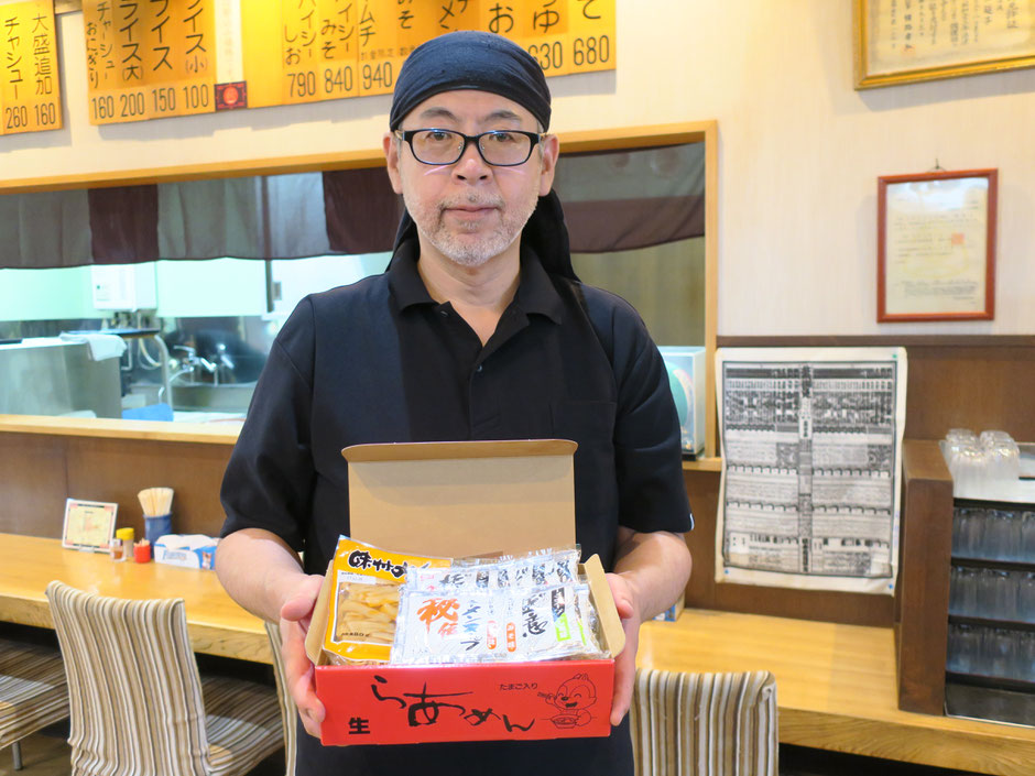 栗山町　ラーメン　ふるさと納税