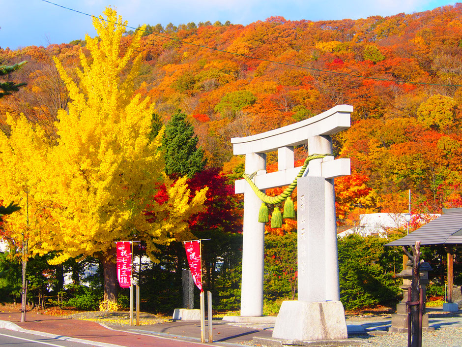 栗山町　紅葉