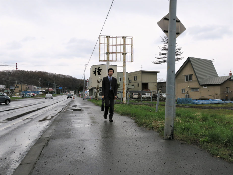 栗山町地域おこし協力隊