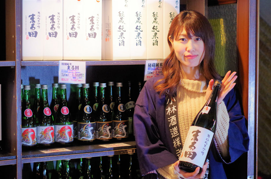 「小林酒造」北海道最古の酒蔵の極上酒