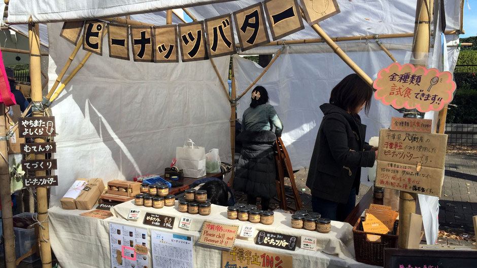 やちまたよしくら。お店の様子。優しく、温もりのある雰囲気が伝わってくる。