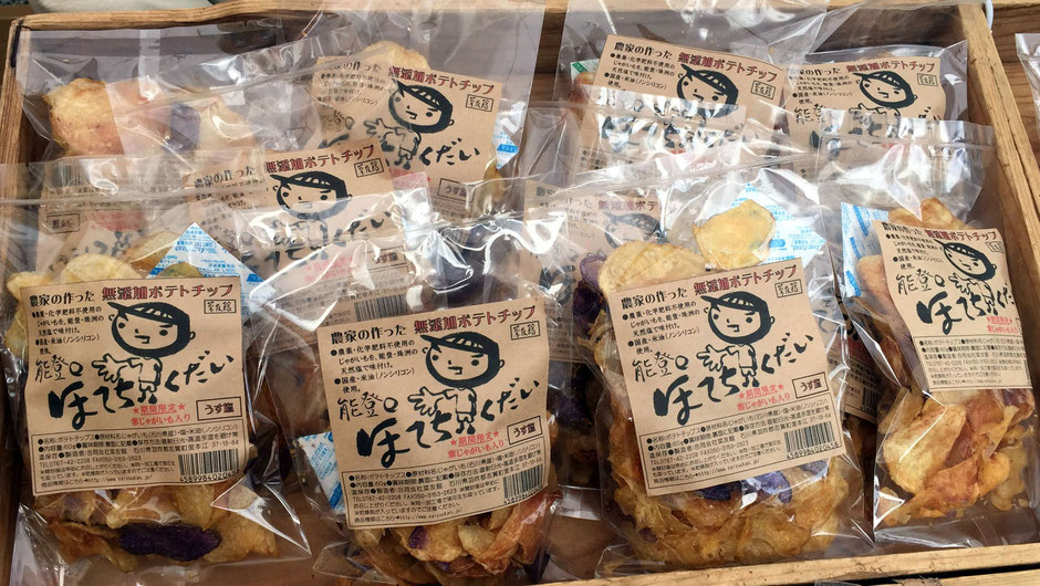 合同会社菜友館、代表の松村博行さん。「能登ポテチくだい」