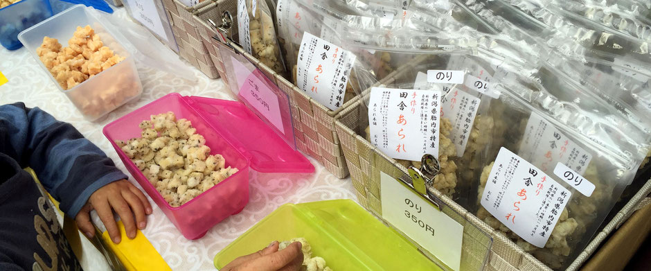 「Vege&Fork Market」(神奈川県川崎市麻生区)で出会った、あられ本舗おもやの、高橋重光さんです。