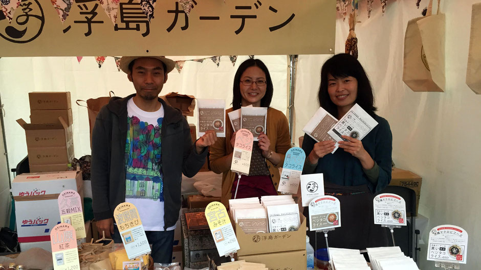 浮島ガーデン、フードデザイン/トレジャーハンター/南西諸島食文化継承委員会の中曽根直子さん(写真右)「沖縄の天と地の恵をそのままいただけるので、そのエネルギーをぜひ感じてみてください。」