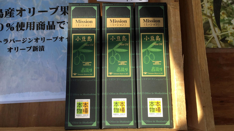 農業生産法人せとうちビオファーム、代表取締役の佐藤潤さん。「バージンエキストラオリーブオイル(ミッション)」。