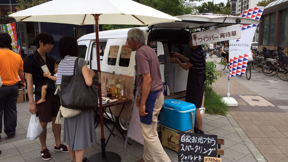 「太陽のマルシェ」(中央区勝どき)で出会った、夏秋葡萄(NATSUAKI BUDAWA)、WINE PRODUCERの秋元久夫さんです。キッチンカーでの出店。「ワインバー 宵待草(よいまちぐさ)」。宵待草とは、別名、月見草。