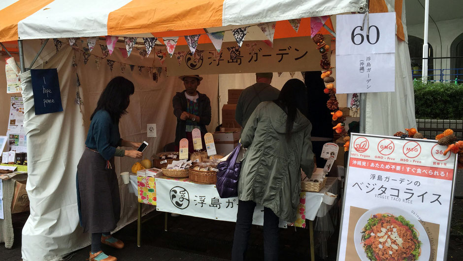 浮島ガーデン、フードデザイン/トレジャーハンター/南西諸島食文化継承委員会の中曽根直子さん。お店の様子。飾りつけも手伝い、お店の世界観が店構えから伝わってくる。